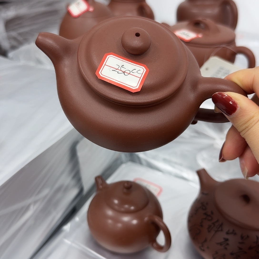 紫砂茶壶黄龙山底槽青250