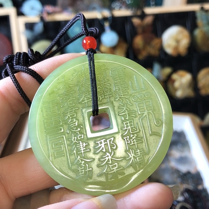 岫玉未镶嵌岫玉挂件