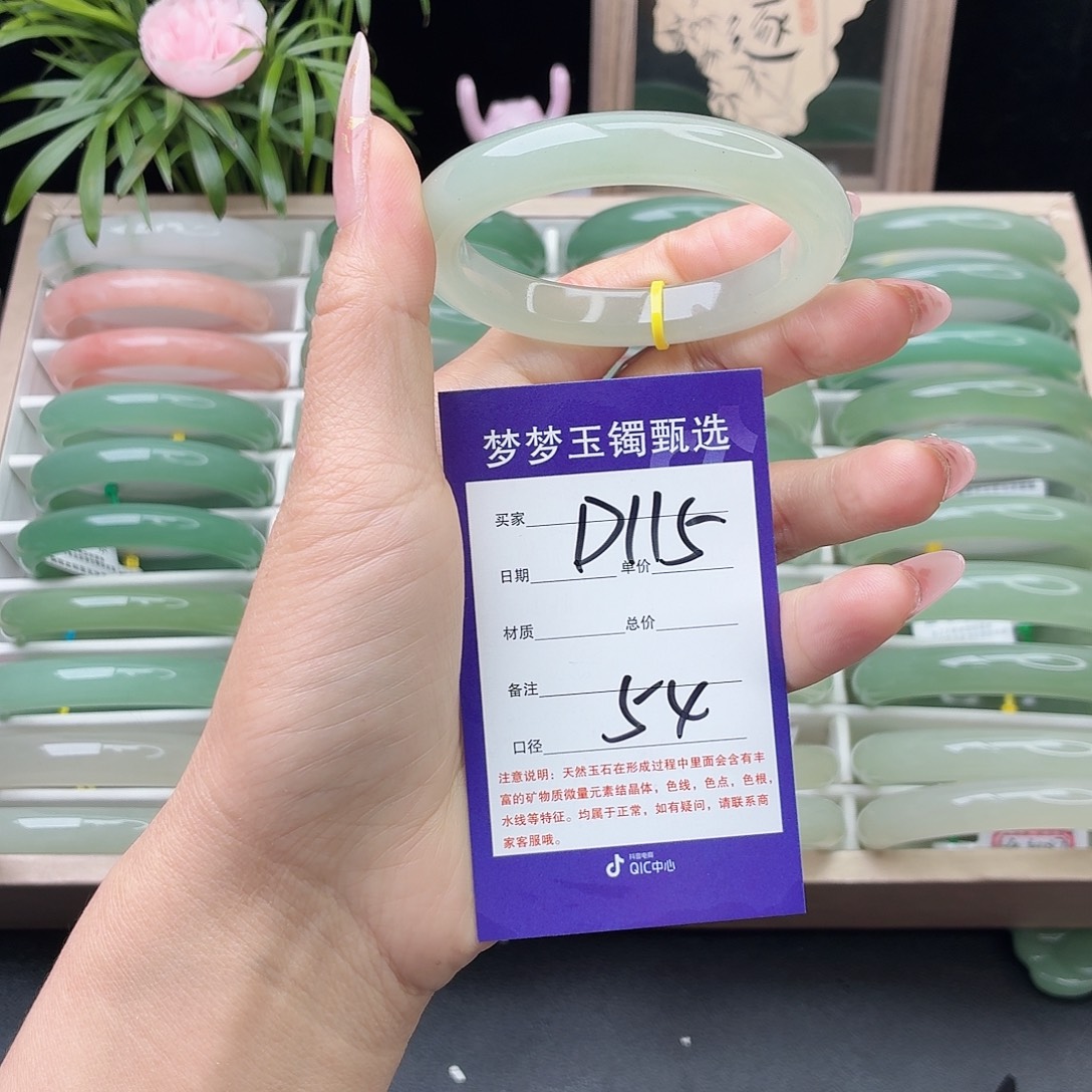 石英质玉未镶嵌手镯