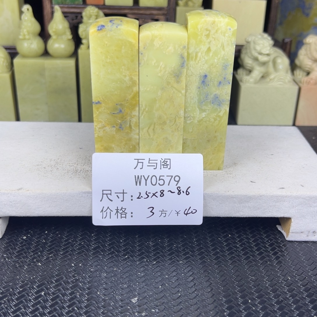 青田石青田石印章