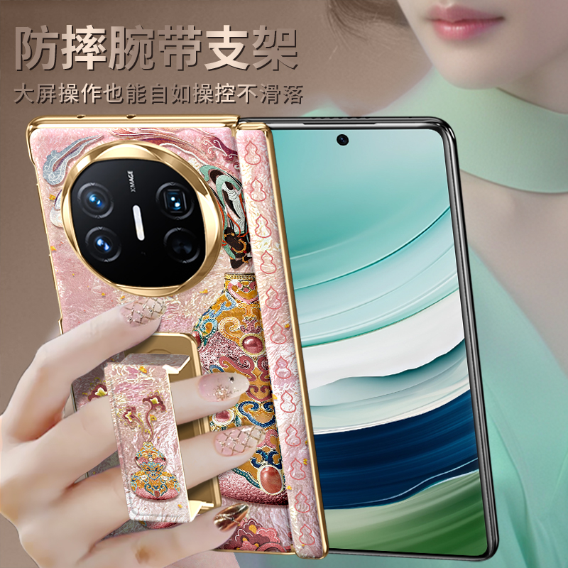 【腕带支架】金箔福禄相连适用华为matex7手机壳x6典藏版x5奢华xt女
