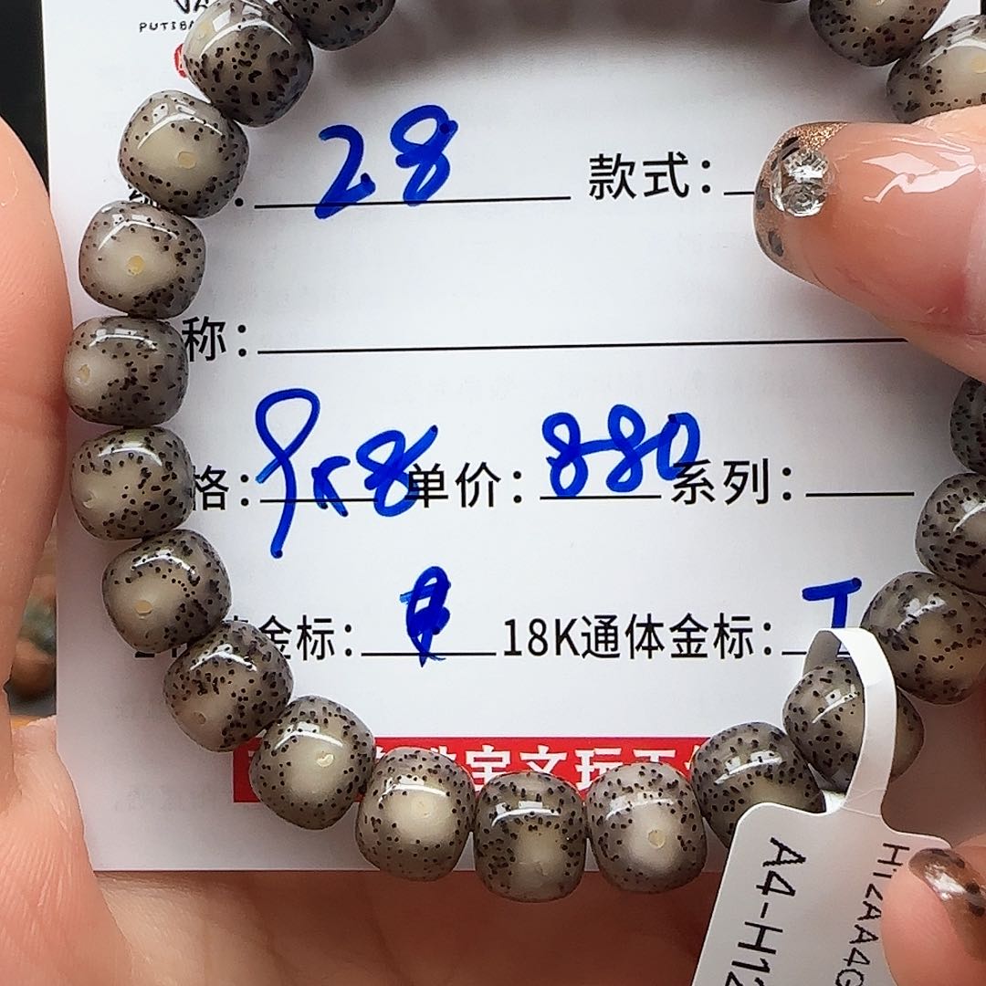 星月菩提手串星月