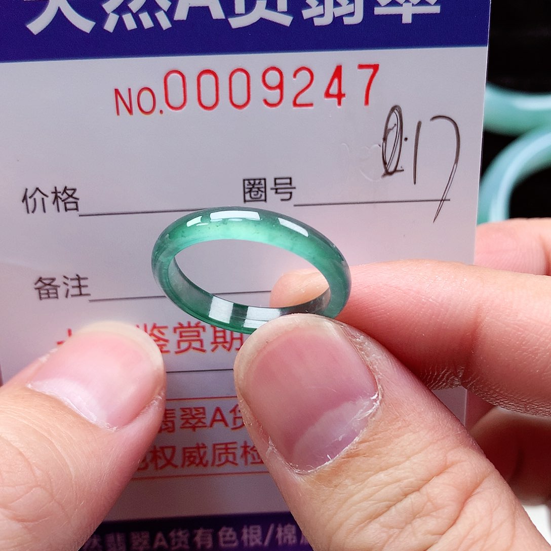 【闪购商品】翡翠戒指未镶嵌天然