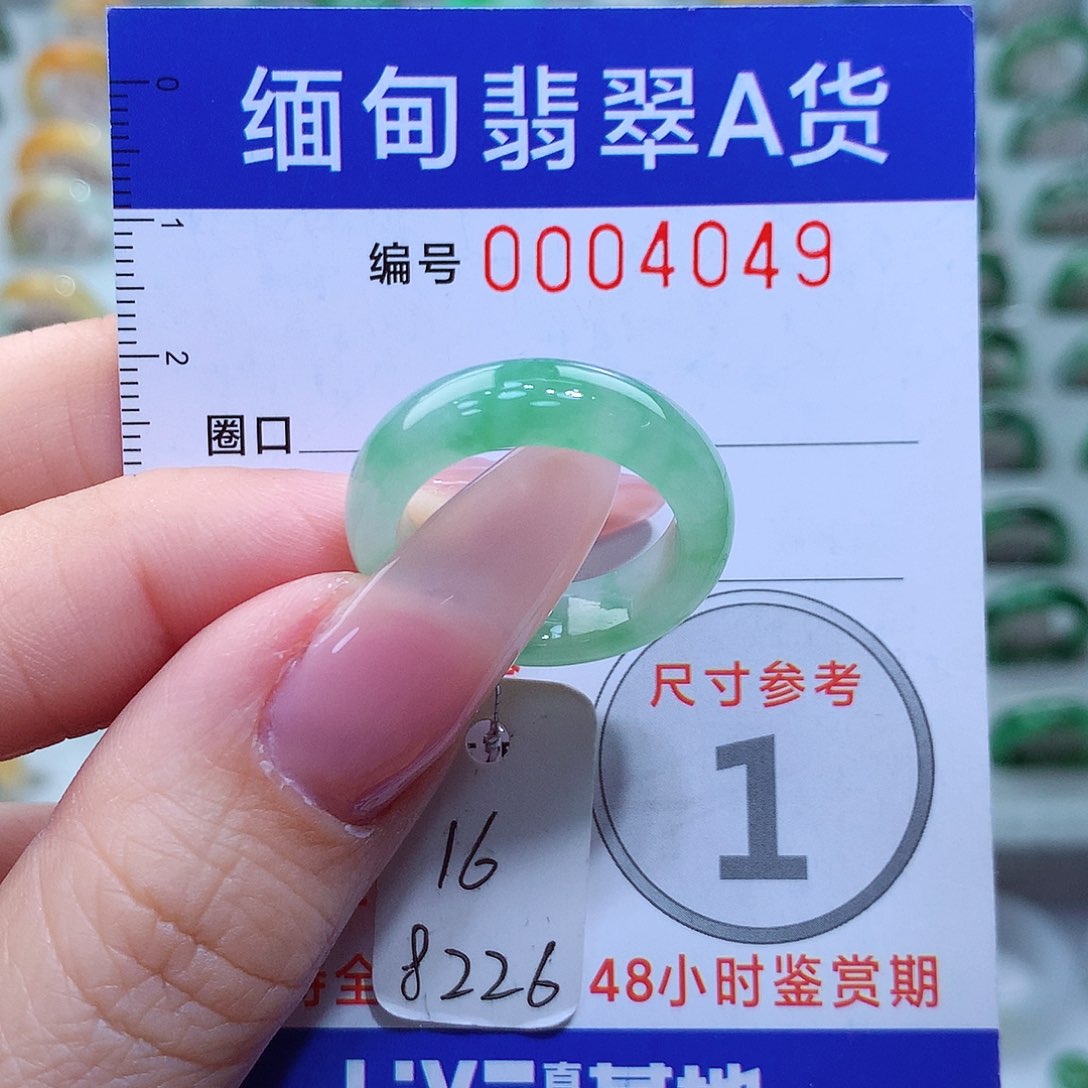 翡翠戒指未镶嵌16号
