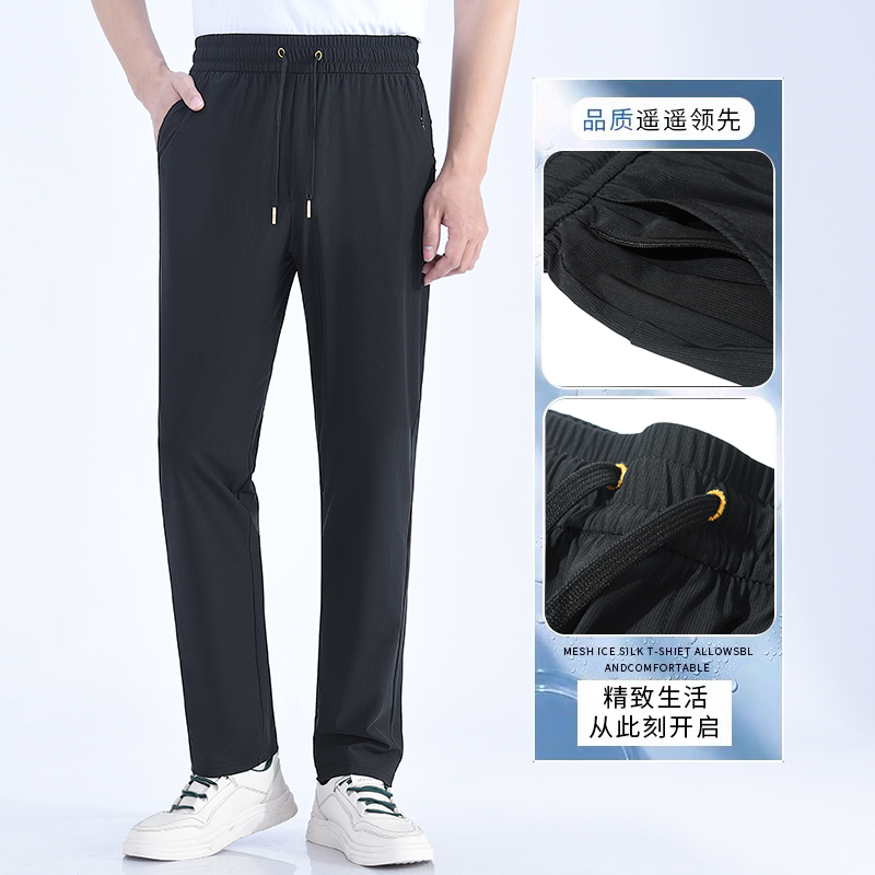 夏季冰丝裤情侣款大码男士休闲裤运动直筒户外宽松弹力中老年透气