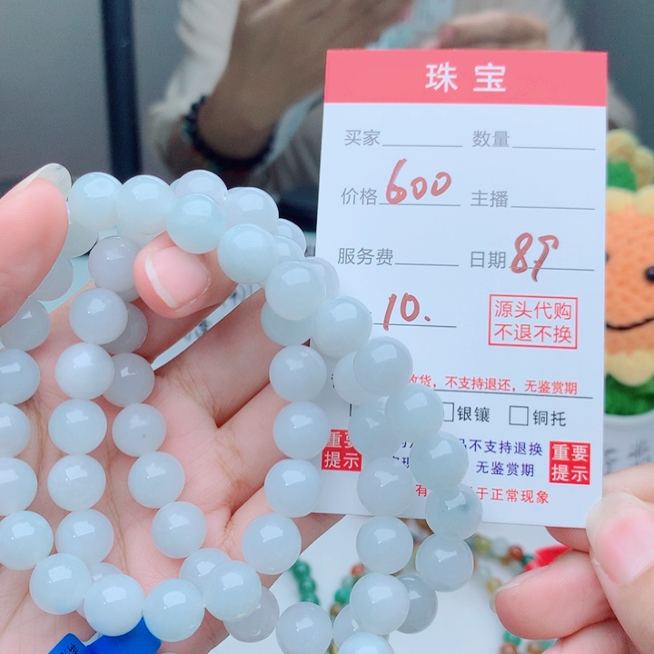 未镶嵌手链翡翠手串