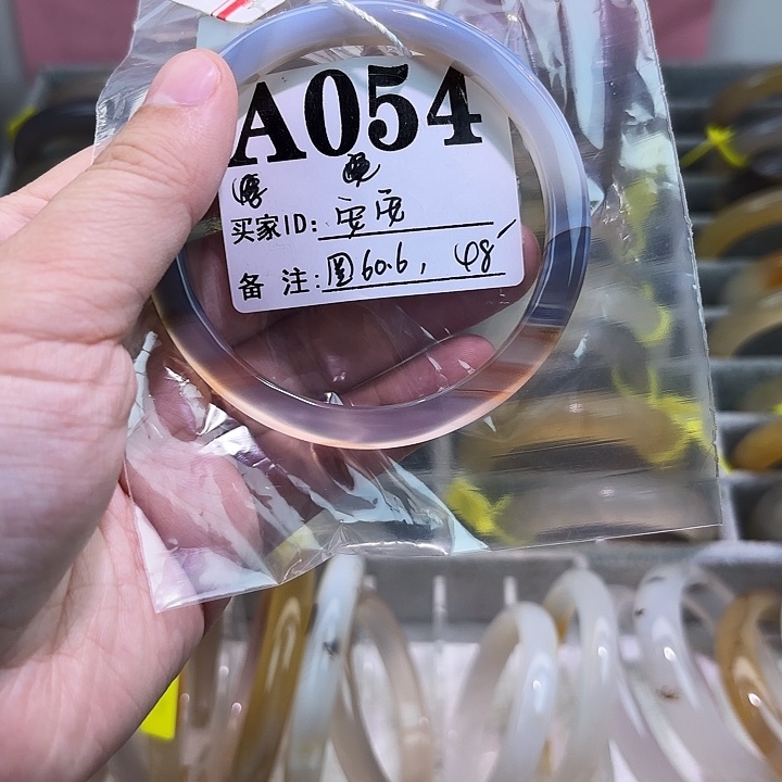 蜡***安玛瑙/玉髓未镶嵌手镯