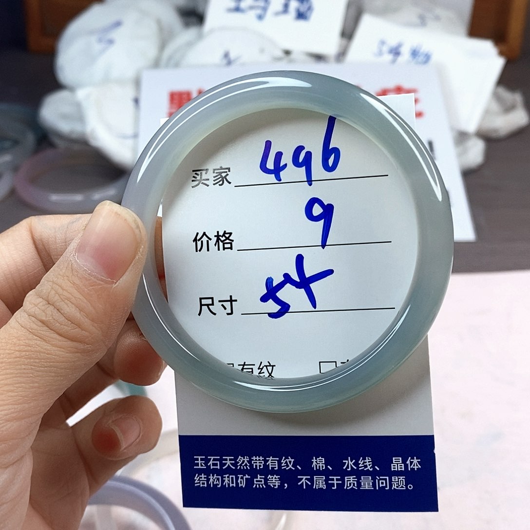 手镯玛瑙/玉髓未镶嵌496