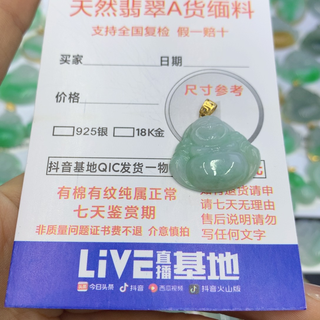翡翠颈饰18K金镶嵌翡翠