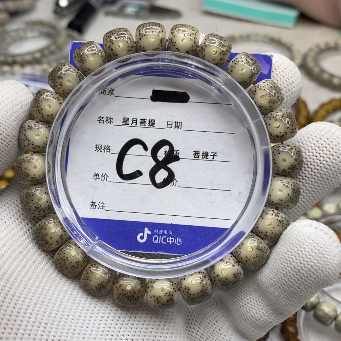 星月菩提吊坠星月