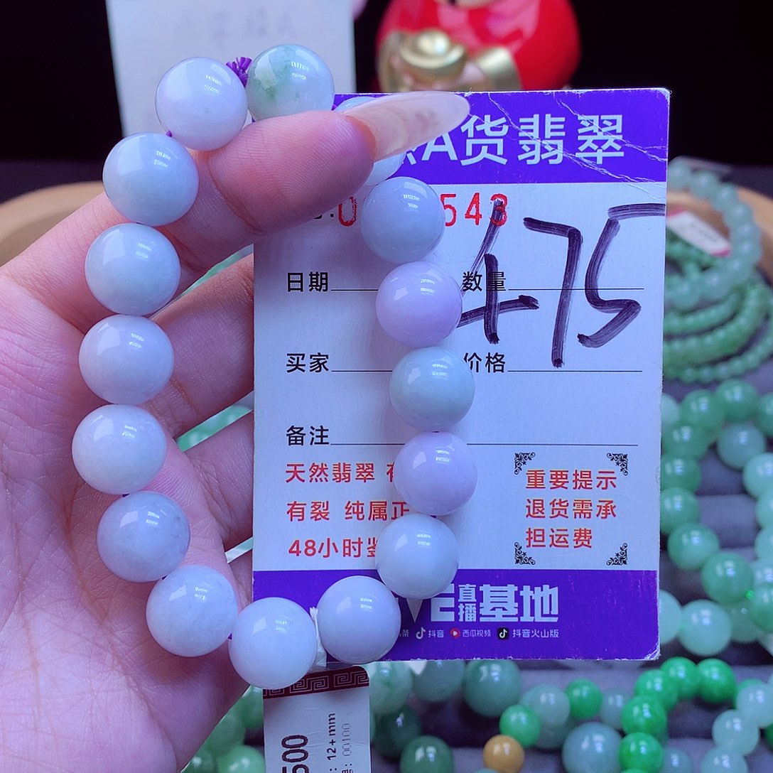 毛衣链未镶嵌翡翠