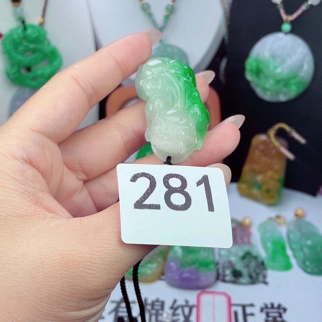 翡翠未镶嵌吊坠(赠链)