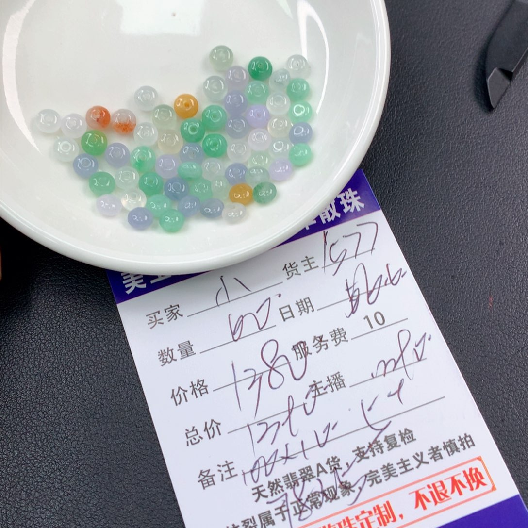 未镶嵌手链翡翠小***9