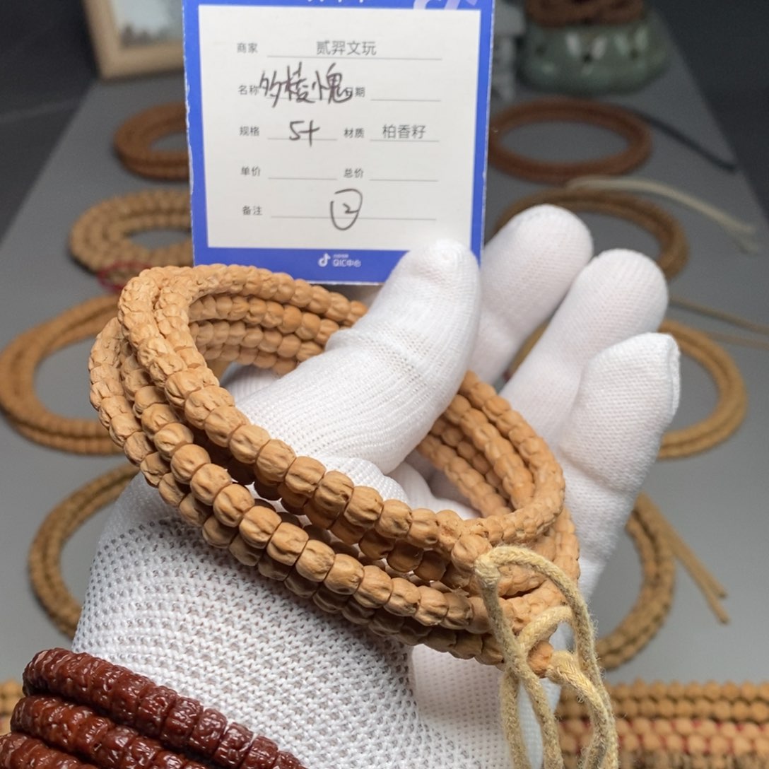 柏香籽/百香籽手串