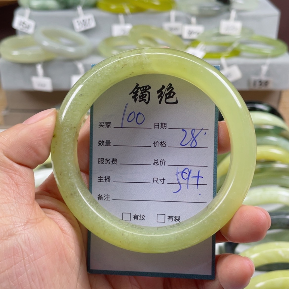 【闪购商品】蛇纹石玉手镯未镶嵌
