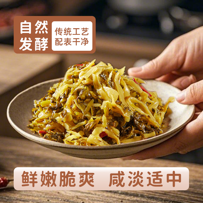 惊雷笋雪菜脆笋笋丝下饭菜即食酱菜无防腐剂咸菜腌菜