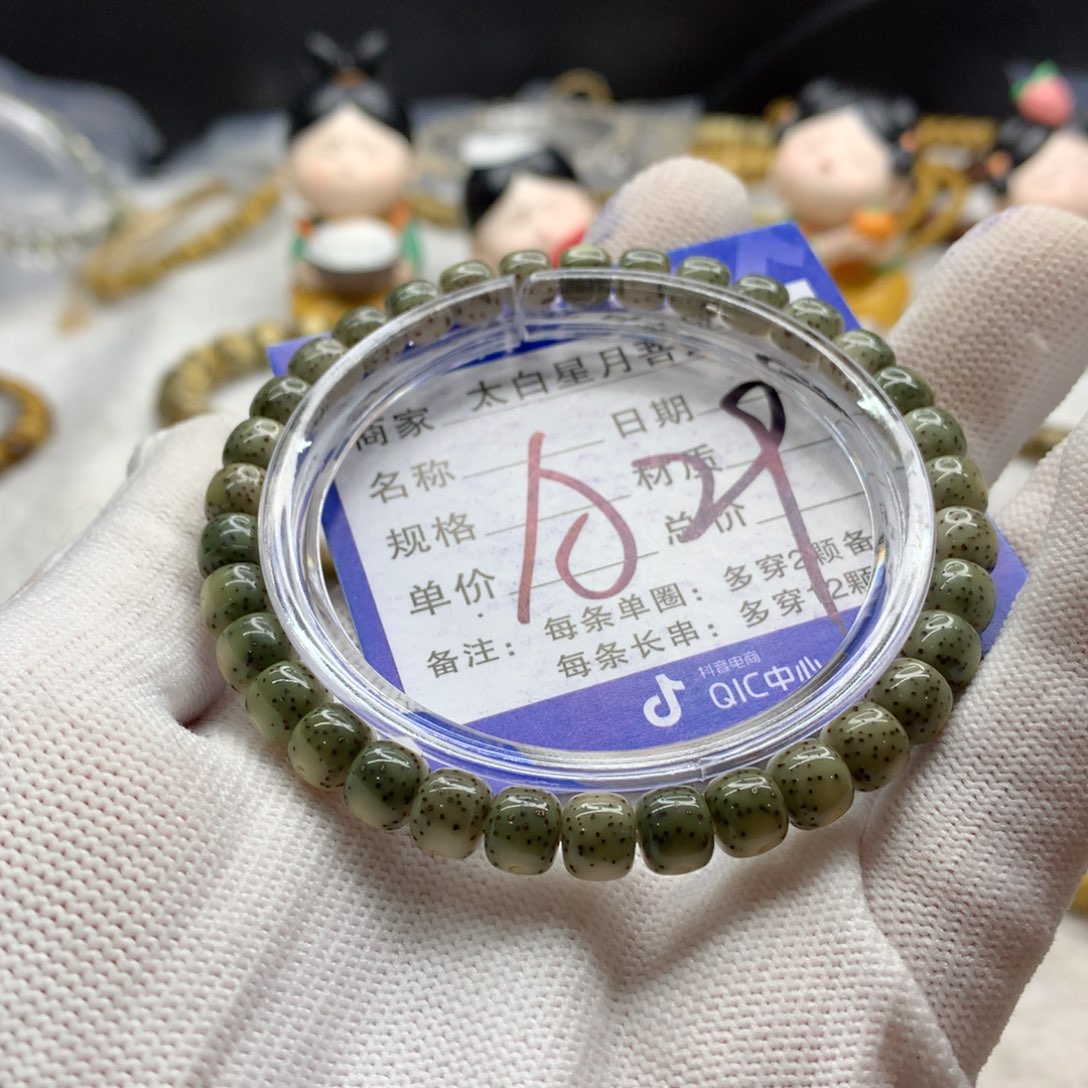 星月菩提吊坠125356888888880