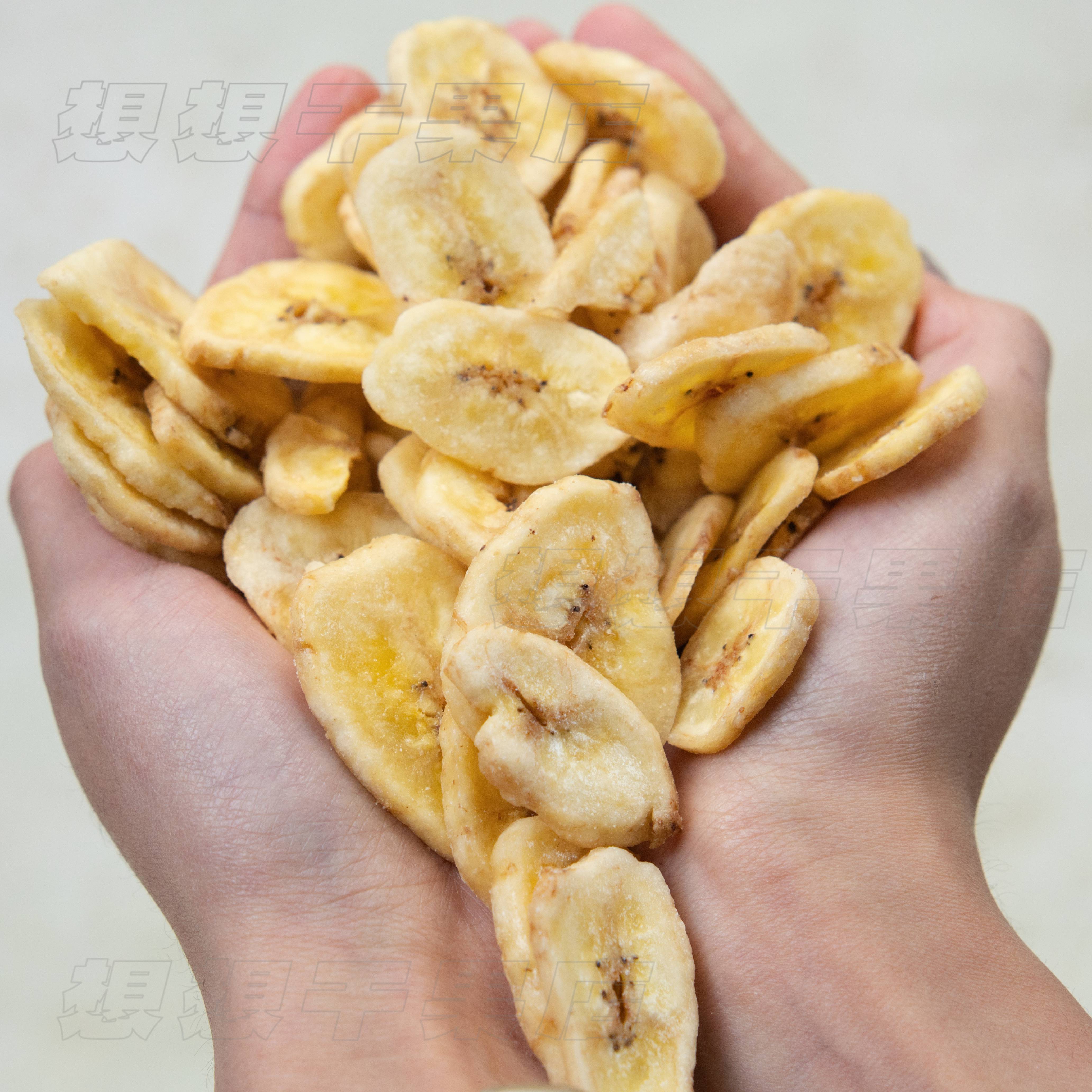 新疆发货 香蕉片 500g 散装休闲零食 包邮