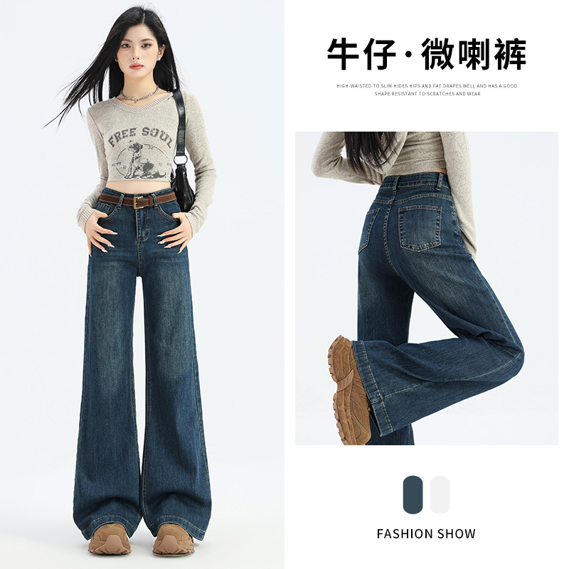 复古蓝弹力喇叭牛仔裤女加绒秋冬季新款宽松显瘦时尚拖地裤子保暖