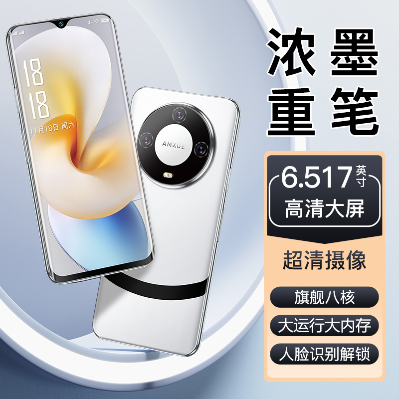 【官方正品】时尚256G全网通人脸识别智能手机双卡