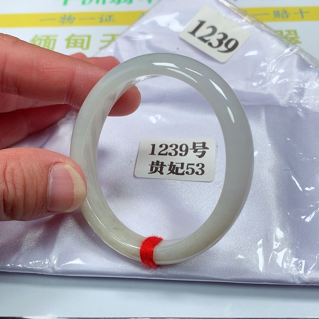 【闪购商品】翡翠手镯未镶嵌1239号