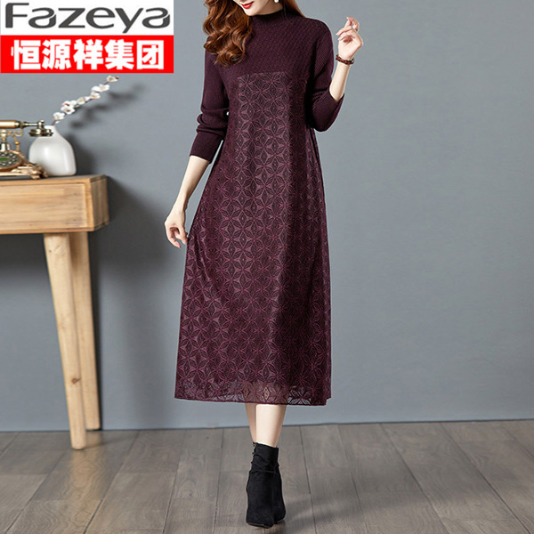 恒源祥集团彩羊大码女秋冬长款毛衣裙假两件气质蕾丝打底连衣裙子