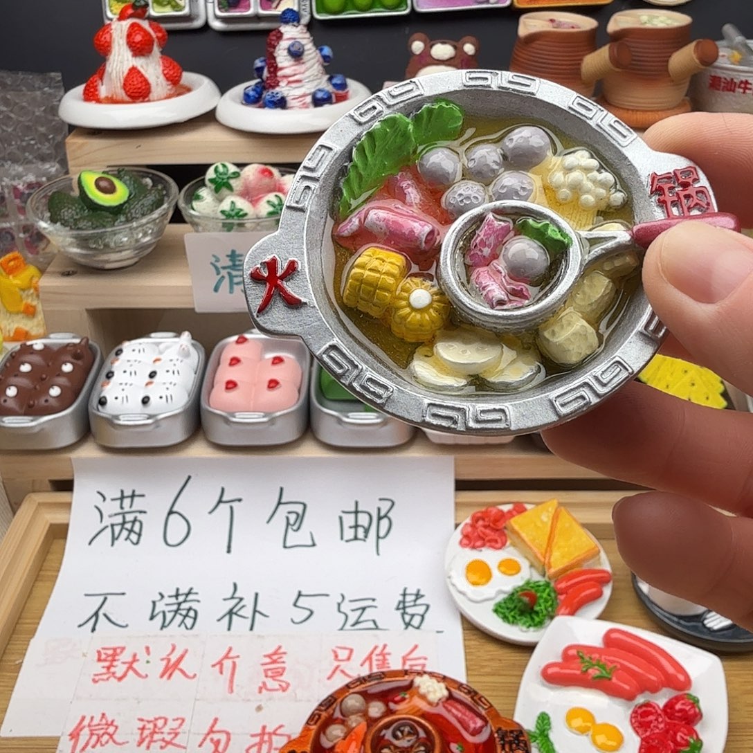 合成树脂食玩冰箱贴 凭开箱视频售后