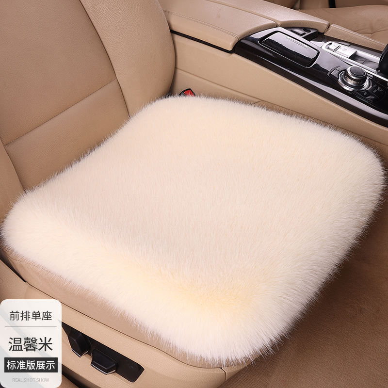 冬季汽车毛绒坐垫加厚保暖仿狐狸毛单坐垫防滑免绑半包通用坐垫
