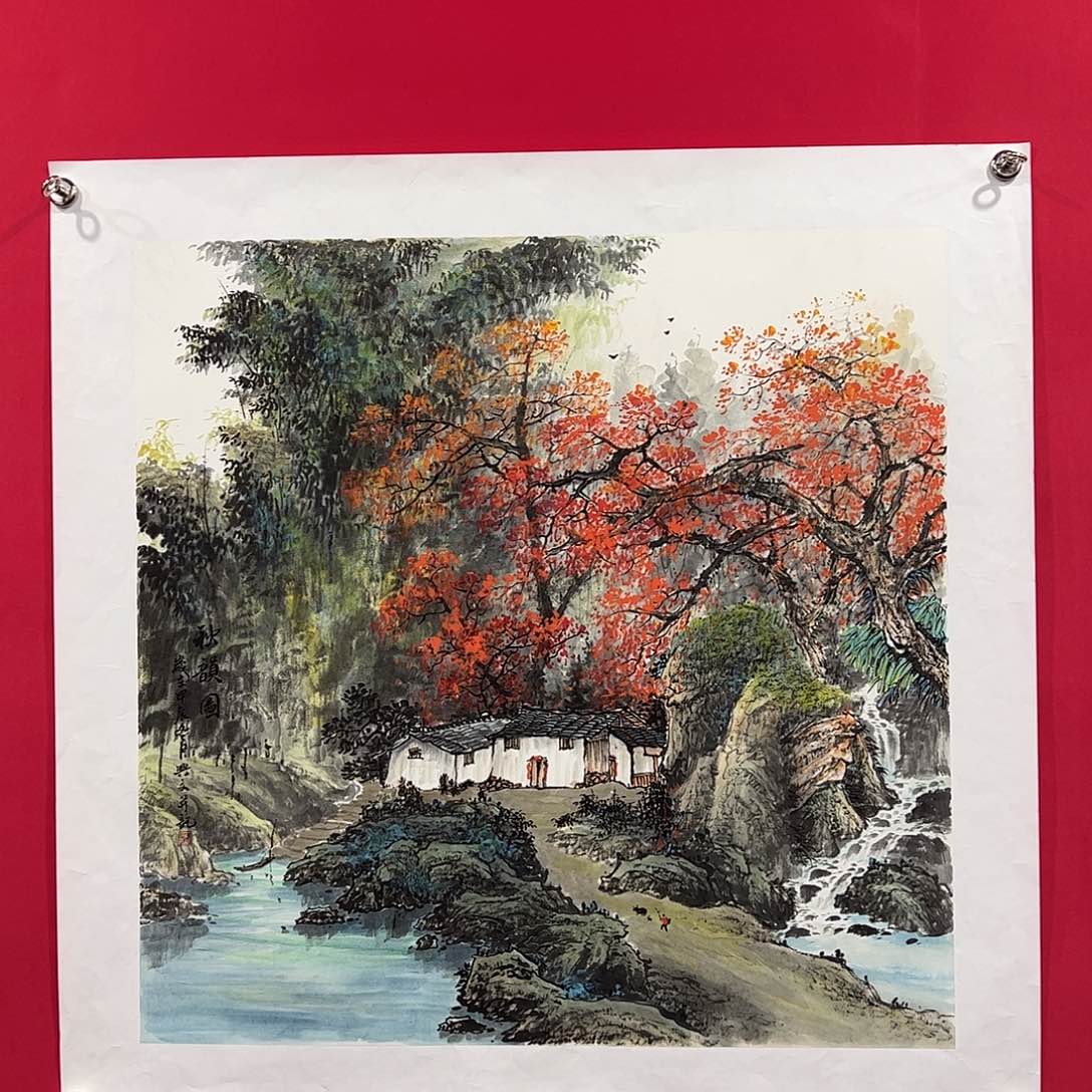 国画遇*刘兴文四尺斗方作品