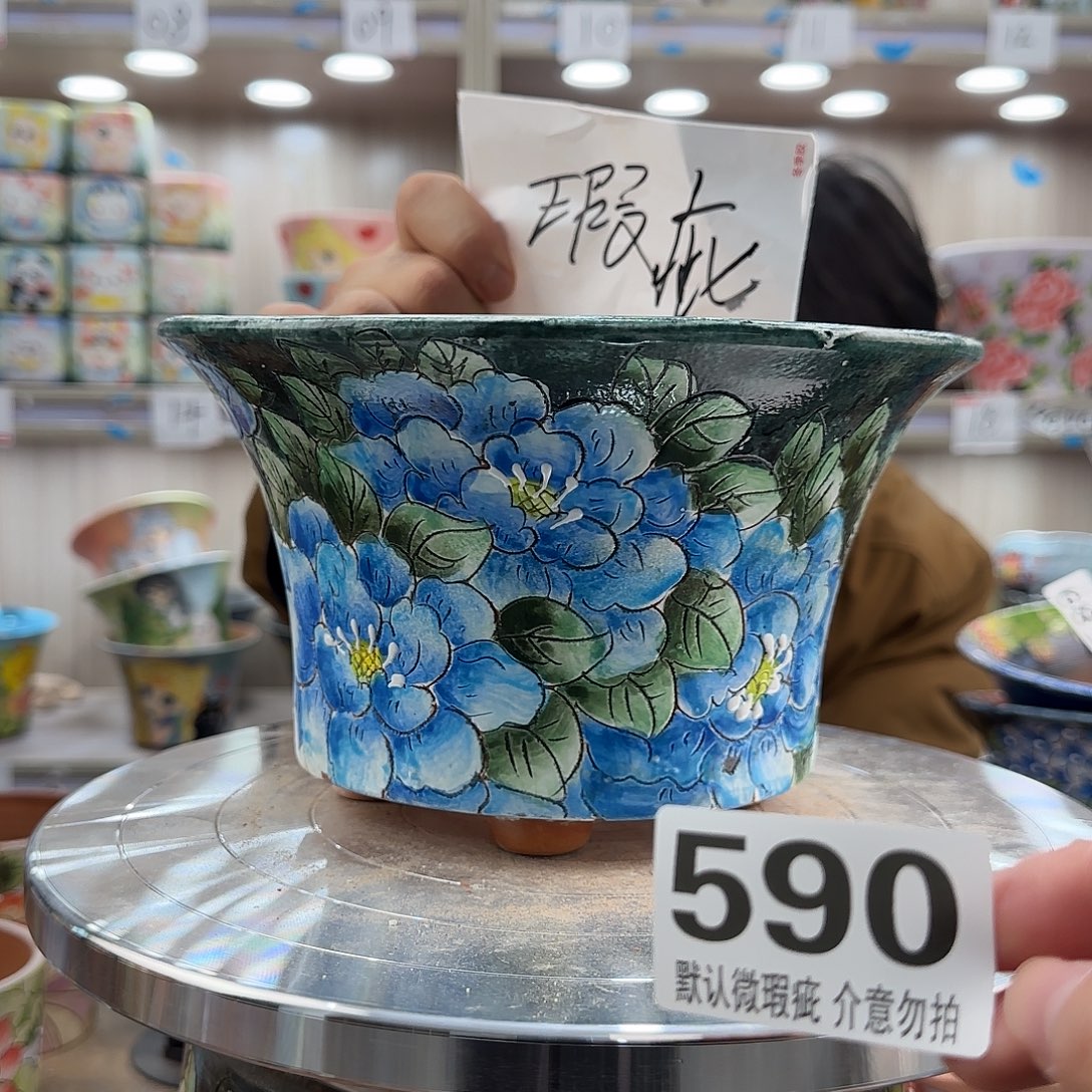 瑕疵瑕疵瑕疵瑕疵590