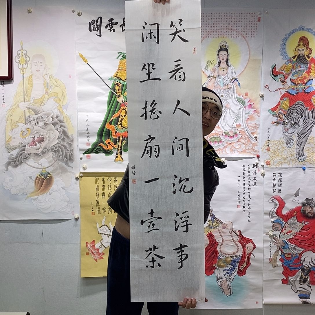 书法廖雅静书法作品手写作品