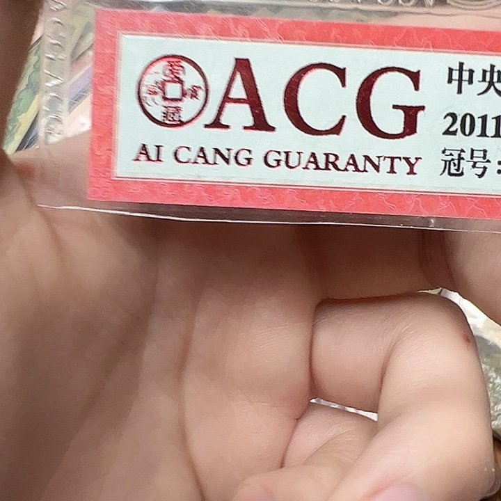 卡***斯其他普通金属纸币。           