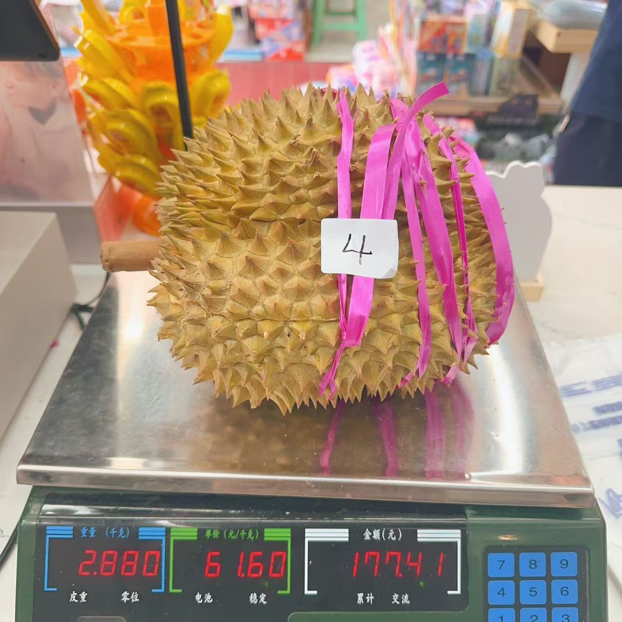 新鲜榴莲 金枕榴莲 4号 2.88kg 干包五房核小金枕泰国