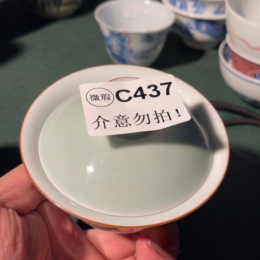 437 半月陶瓷半月陶瓷