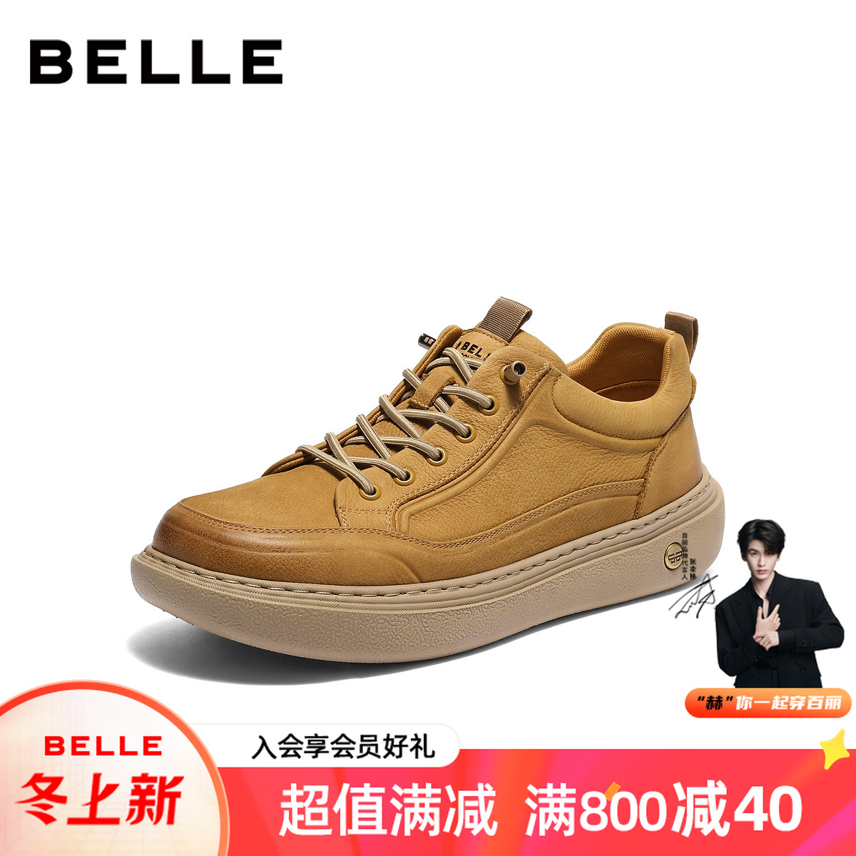 百丽时尚休闲板鞋男2025新款冬商场同款牛皮革套脚工装鞋8YE01DM5