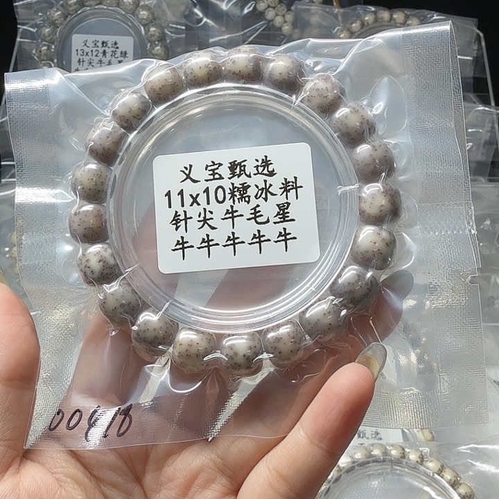 撒***拉手串星月菩提888888