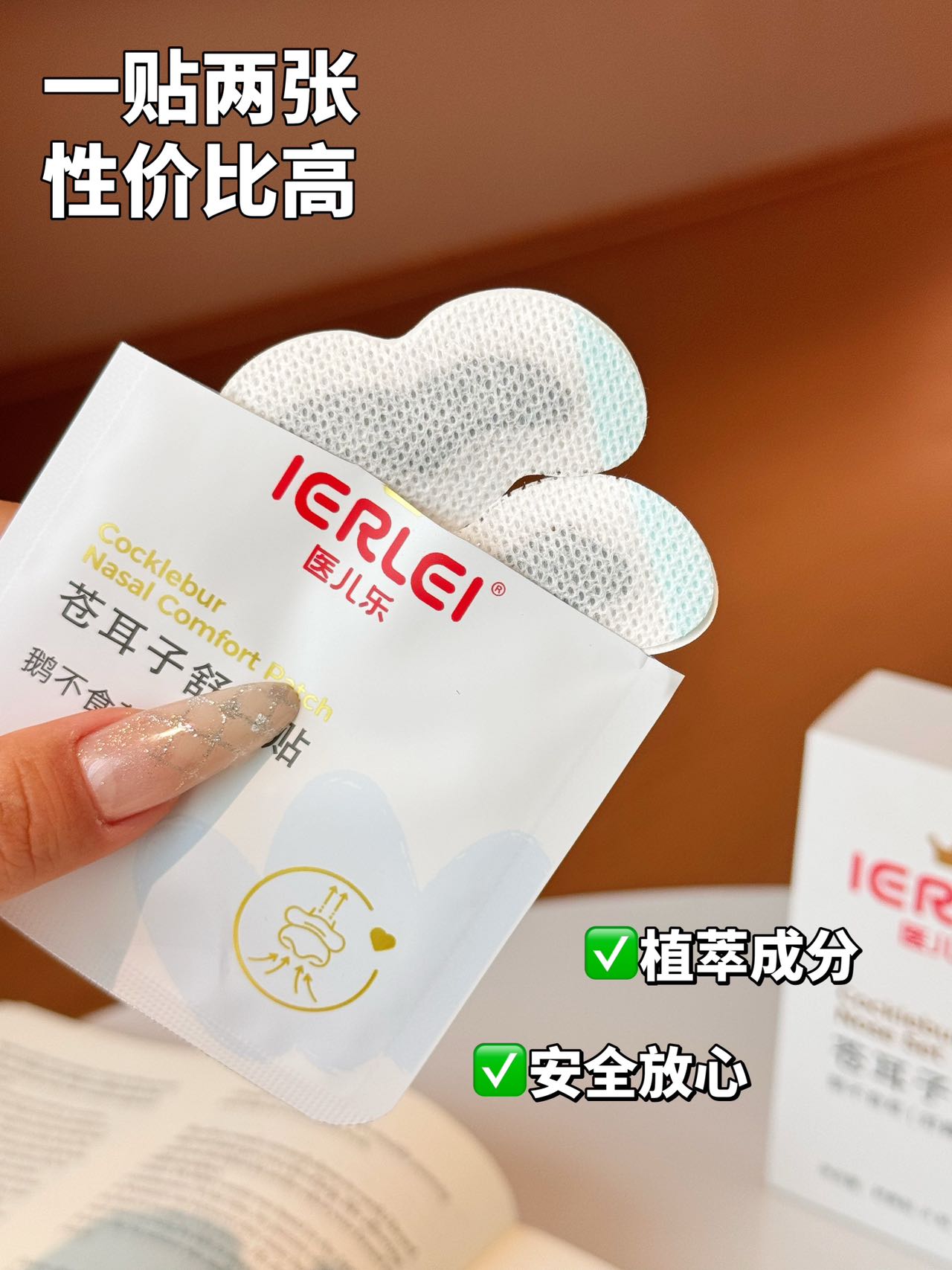 【特别好用】超高回头率 鼻  闭眼入的产品