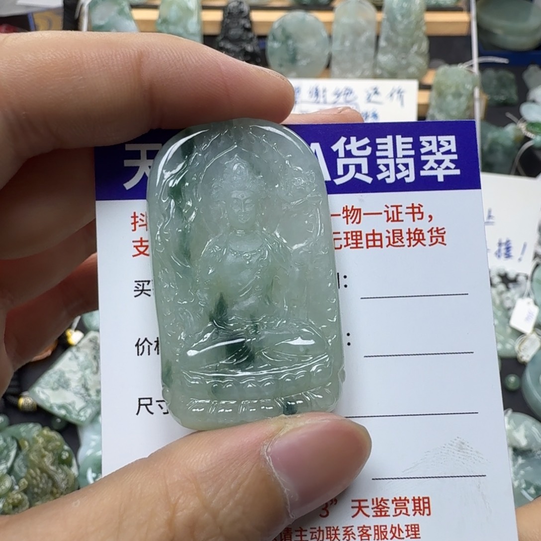 阳***头翡翠未镶嵌颈饰缅甸a货翡翠