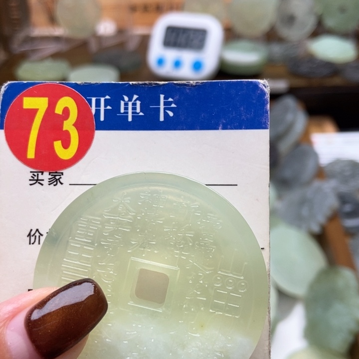 未镶嵌蛇纹石玉挂件?****?