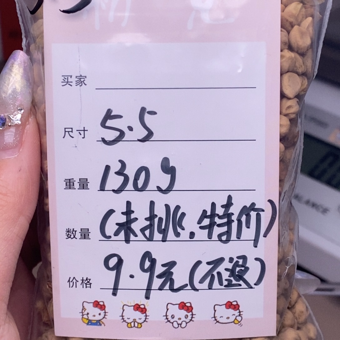 吊坠柏香籽/百香籽