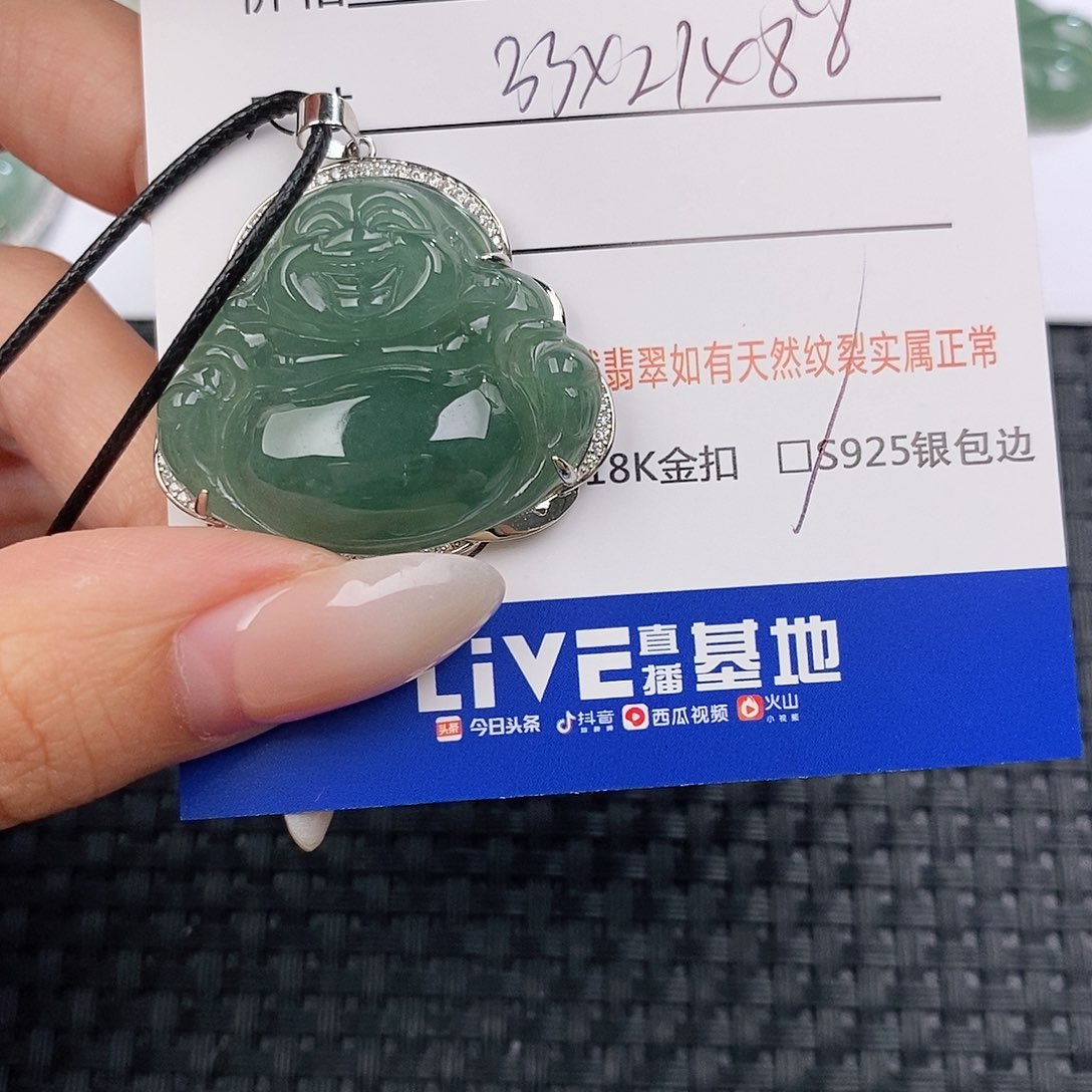 颈饰银S925镶嵌翡翠吊坠