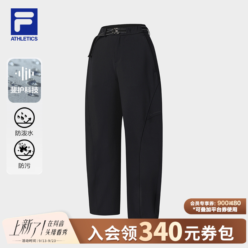 Fila/斐乐女子秋冬新款户外运动宽松工装直筒梭织长裤A11W548804F