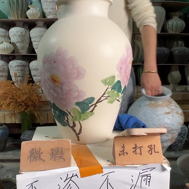 陶景德镇陶瓷花瓶瑕疵