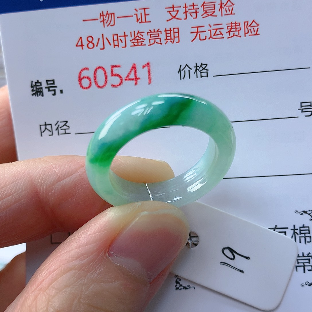 翡翠戒指未镶嵌翡翠