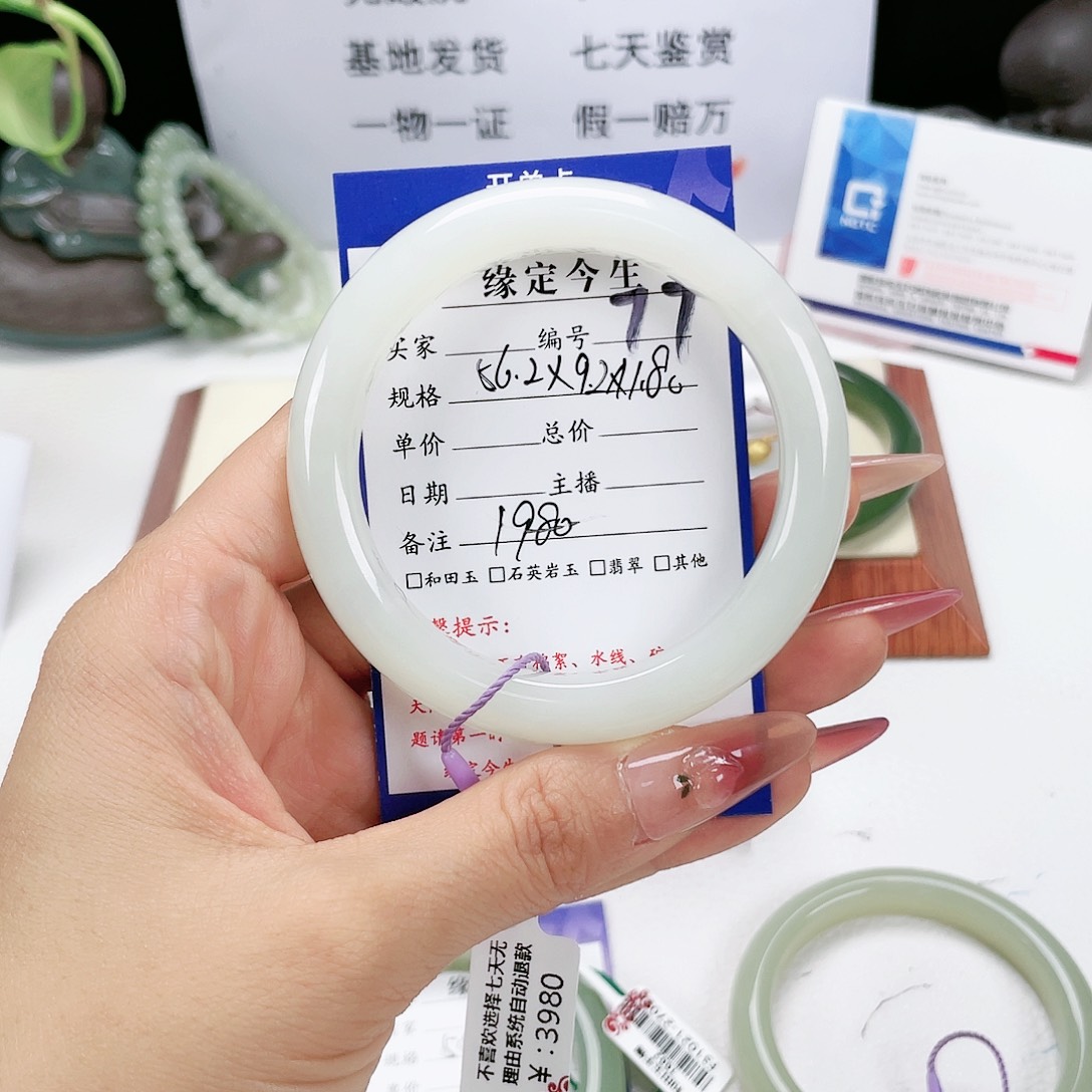 和田玉手镯未镶嵌