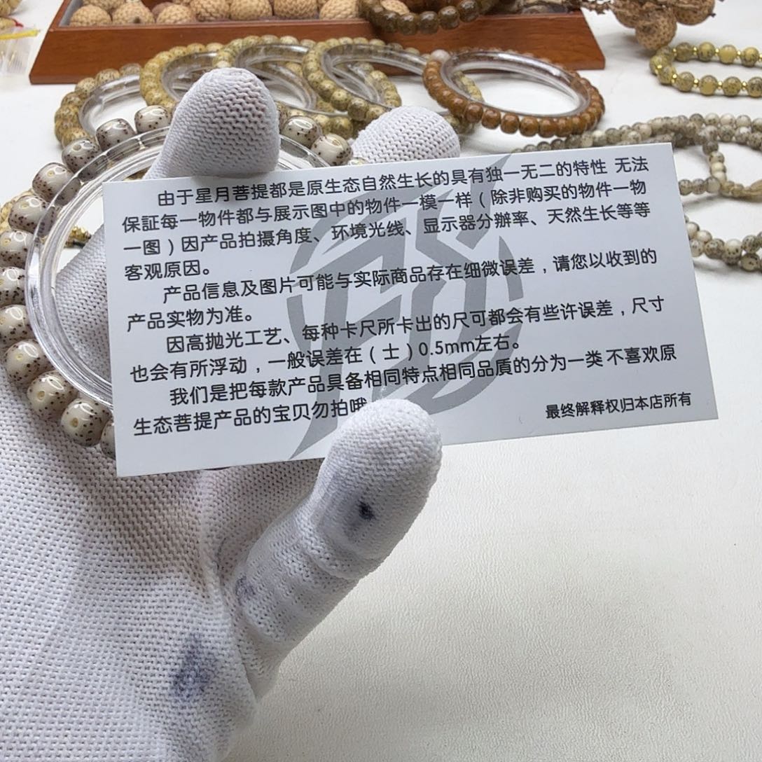 星月菩提吊坠10尊宠糯冰大眼睛针尖星8单圈
