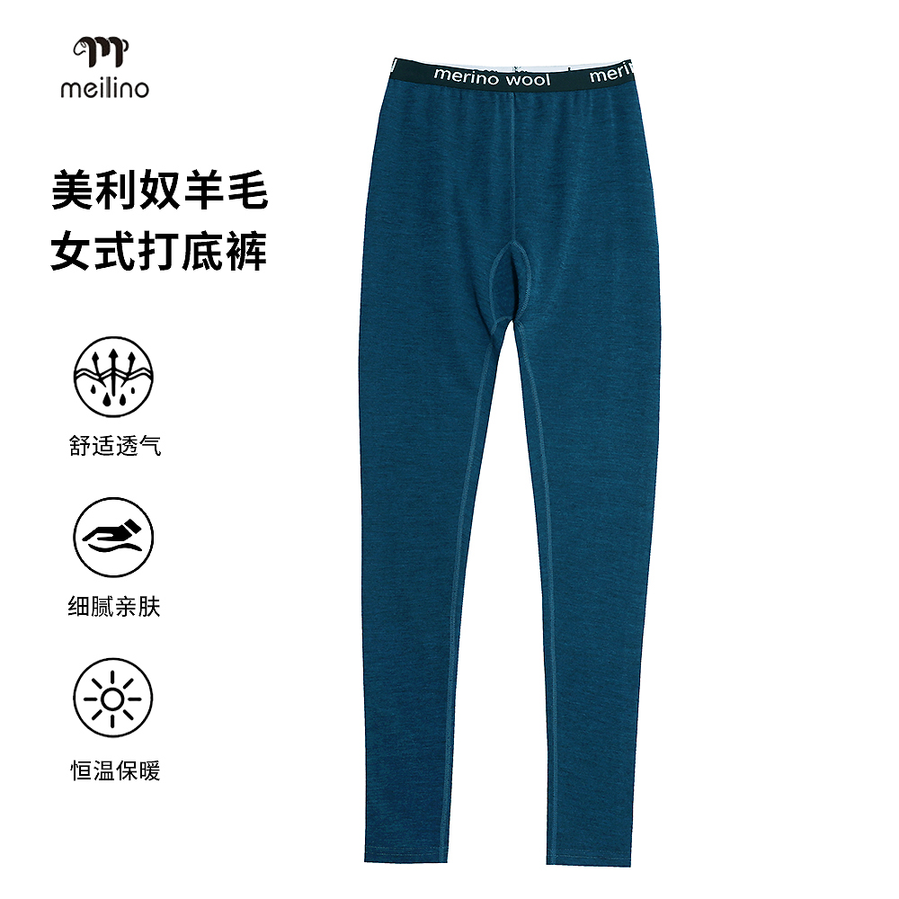 美利奴羊毛打底裤女户外速干裤美丽诺罗纹内衣徒步运动保暖秋裤