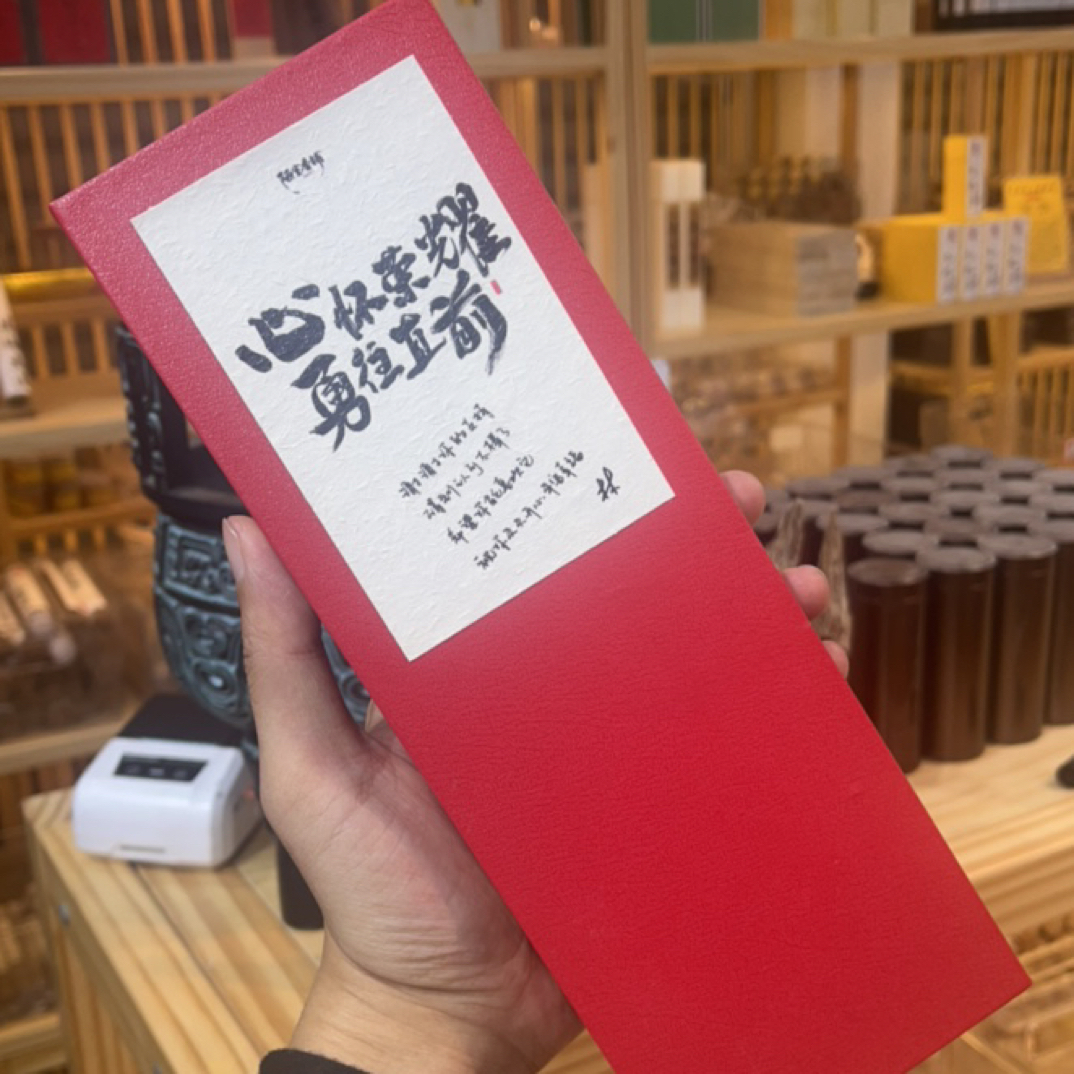 【心怀荣耀勇往直前】礼盒线香（礼盒颜色随机）