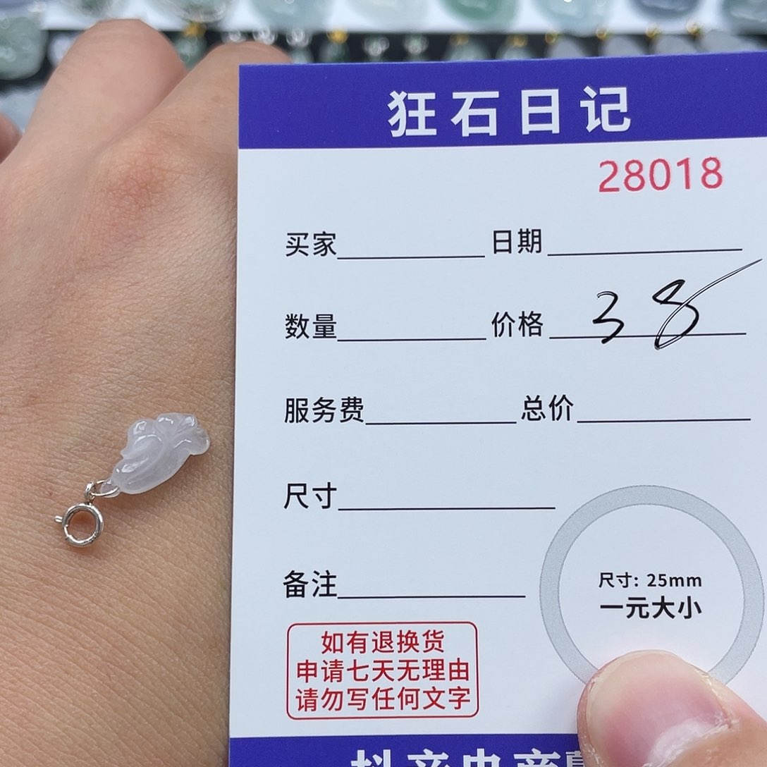 翡翠银S925镶嵌项链天然A货缅甸翡翠