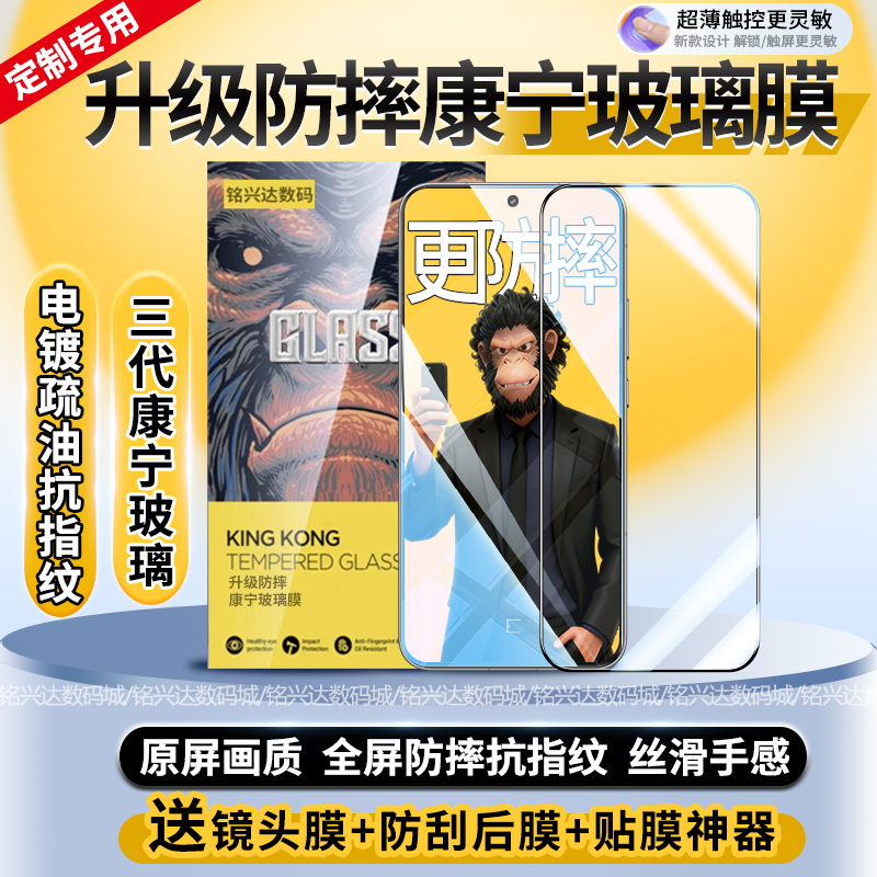 适用VIVOY73s全屏钢化膜防摔Y73s手机保护膜防指纹超清护眼玻璃膜